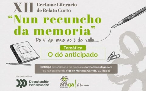 Certame de relato curto NUN RECUNCHO DA MEMORIA
